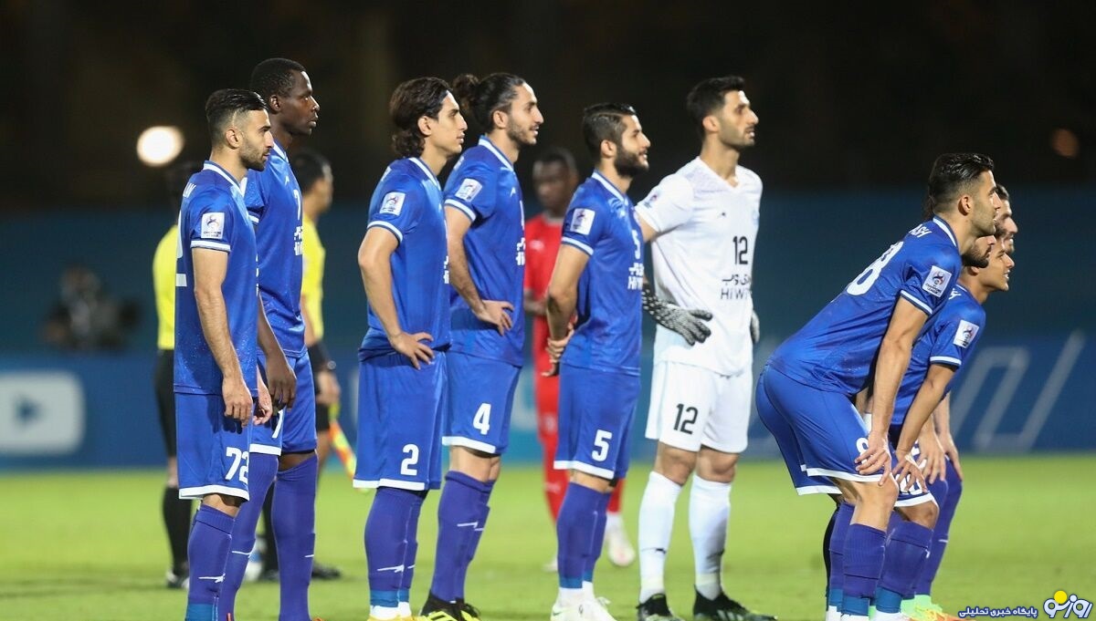 حالا AFC