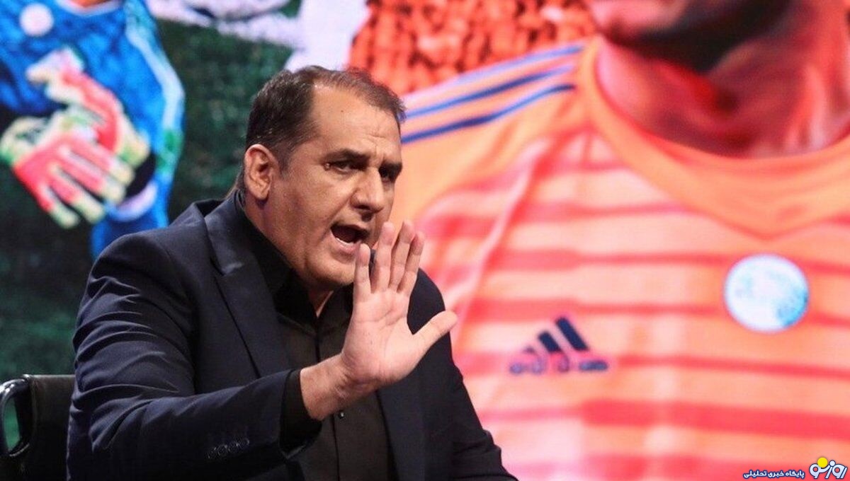 فدراسیون فوتبال فدراسیون فوتبال