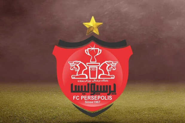 پرسپولیس جریمه شد