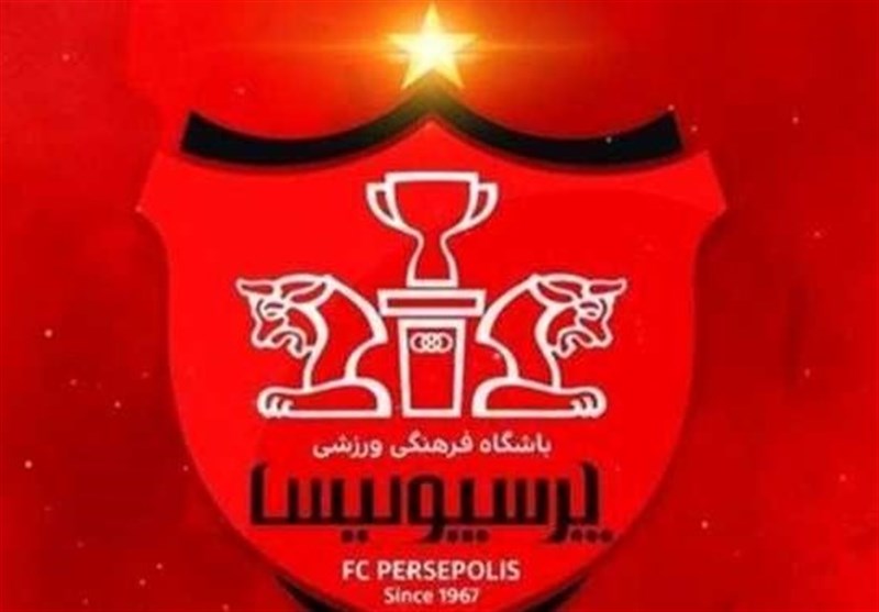 بازیکن جدید پرسپولیس جمعه در تهران