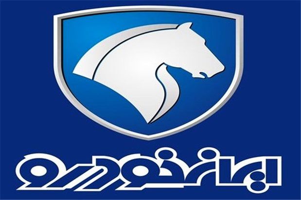  قرعه کشی محصولات ایران 