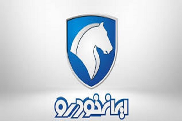 ثبت نام فروش فوری ایران خودرو امروز چهارشنبه ۱ دی ۱۴۰۰+ قیمت و لینک ثبت نام ایران خودرو