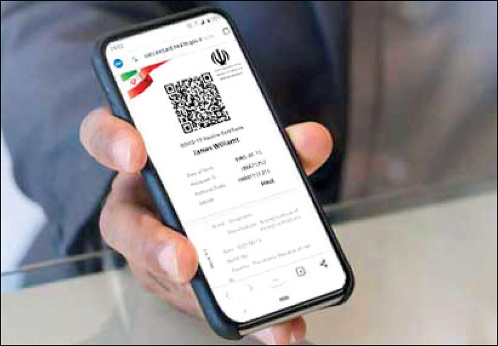 کارت واکسن تقلبی فقط ۵۰۰ هزار تومان کارت واکسن تقلبی فقط ۵۰۰ هزار تومان