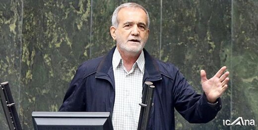 انتقاد آتشین پزشکیان: امروز حاکمیت یک سفره برای خودش پهن کرده و یک سفره برای مردم