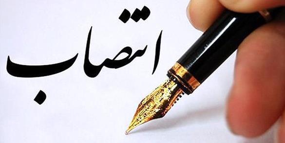ادامه انتصاب‌های مسئله دار