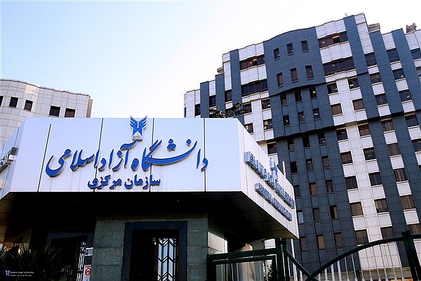 تکلیف برگزاری کلاسهای ترم بعد دانشگاه آزاد مشخص شد تکلیف برگزاری کلاسهای ترم بعد دانشگاه آزاد مشخص شد