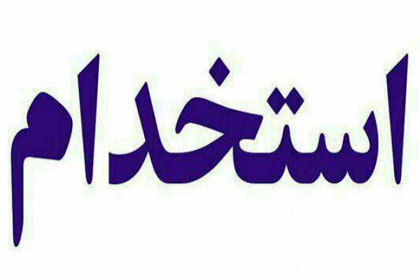 آزمون آموزش و پرورش برای استخدام ۳۴۰۰۰ نفر