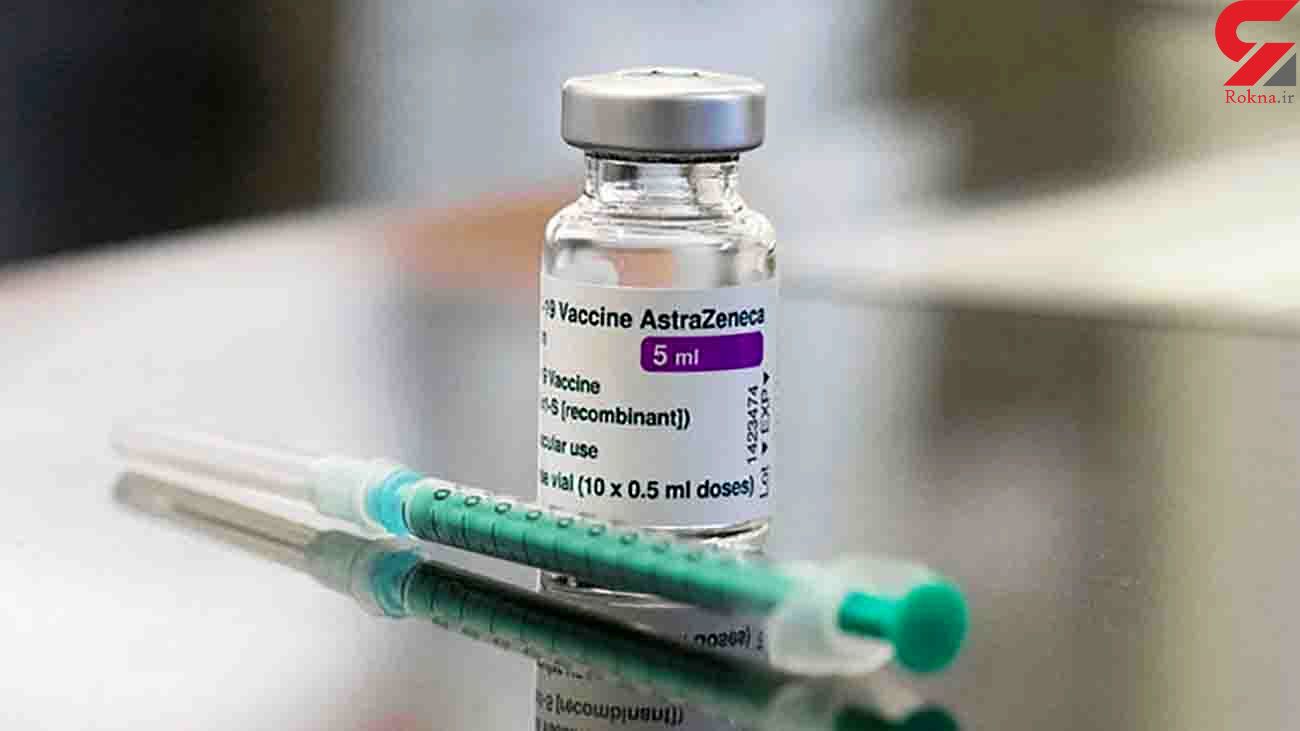 واکسن آسترازنکا کجا تزریق می شود؟ واکسن آسترازنکا کجا تزریق می شود؟