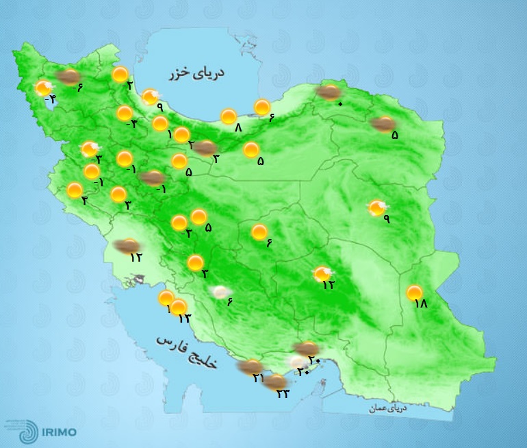 وضعیت آب و هوا، امروز ۱۰ بهمن ۱۴۰۰ / ورود سامانه جدید بارشی به کشور از فردا