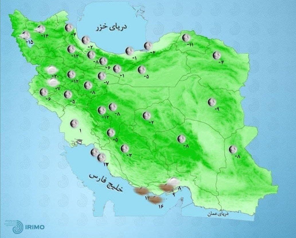 وضعیت آب و هوا، امروز ۴ بهمن ۱۴۰۰