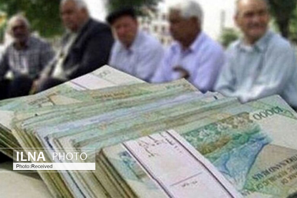حداقل حقوق بازنشستگان ۵ میلیون تومان تعیین شد