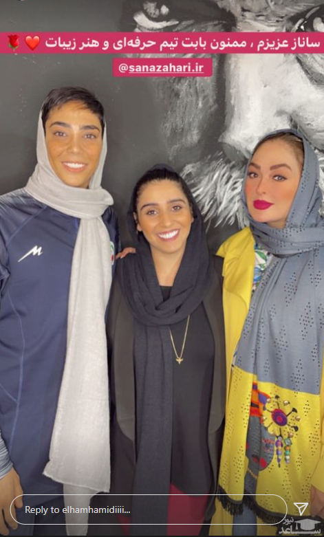 میکاپ شیک الهام حمیدی با رژ لب جیغ/عکس میکاپ شیک الهام حمیدی با رژ لب جیغ/عکس