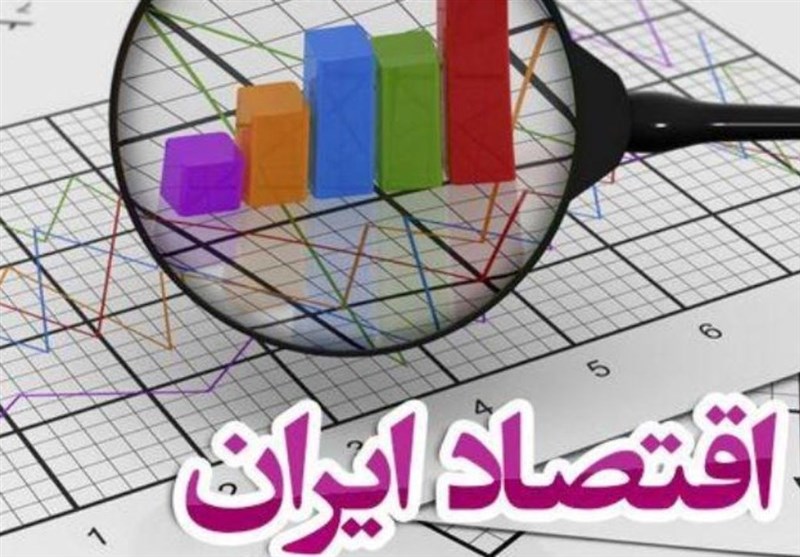 اقتصاد در 1401 چگونه است؟