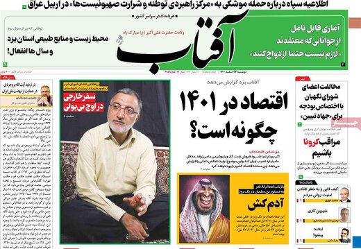 اگر مدیران دولت مدعی دستاوردهای بزرگ هستند، پس تاثیرش کو؟