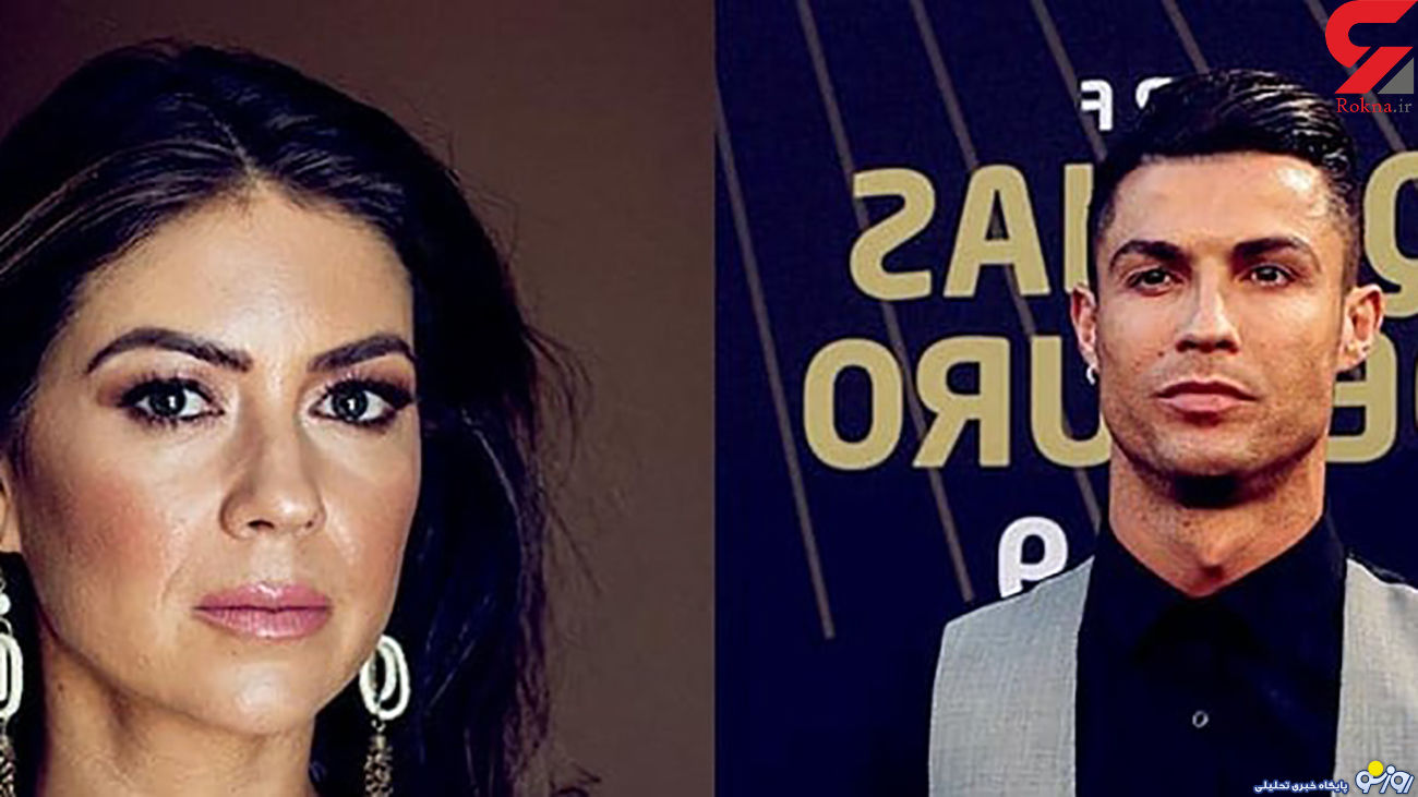 زن جوانی که رونالدو به او تجاوز کرد/عکس زن جوانی که رونالدو به او تجاوز کرد/عکس