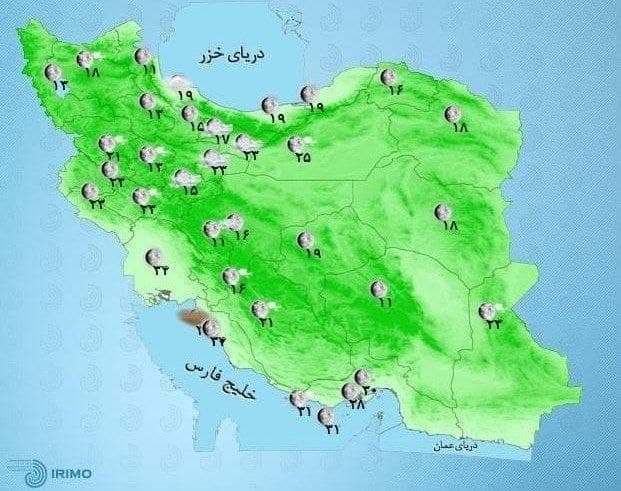 وضعیت آب و هوا امروز ۲۶ اردیبهشت ۱۴۰۰