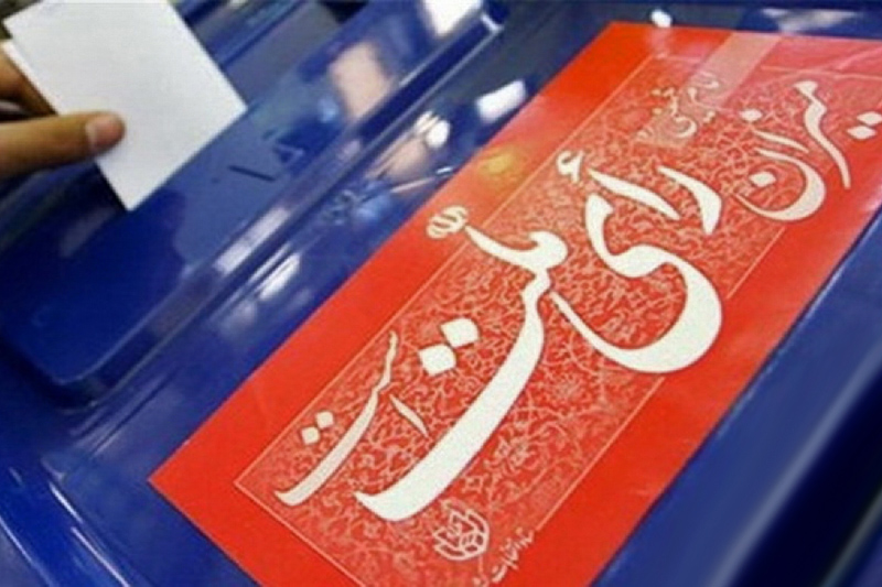 میزان مشارکت را شفاف اعلام می‌کنيم