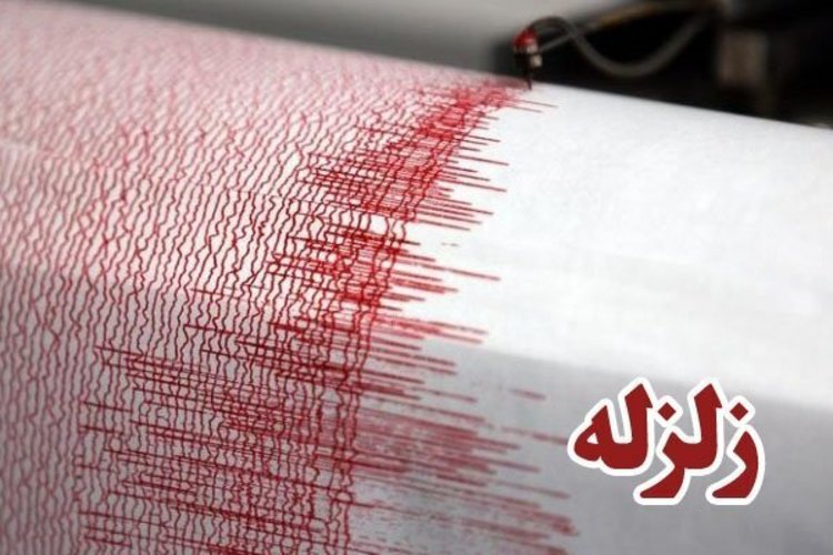 زلزله ۵.۲ ریشتری در مهران