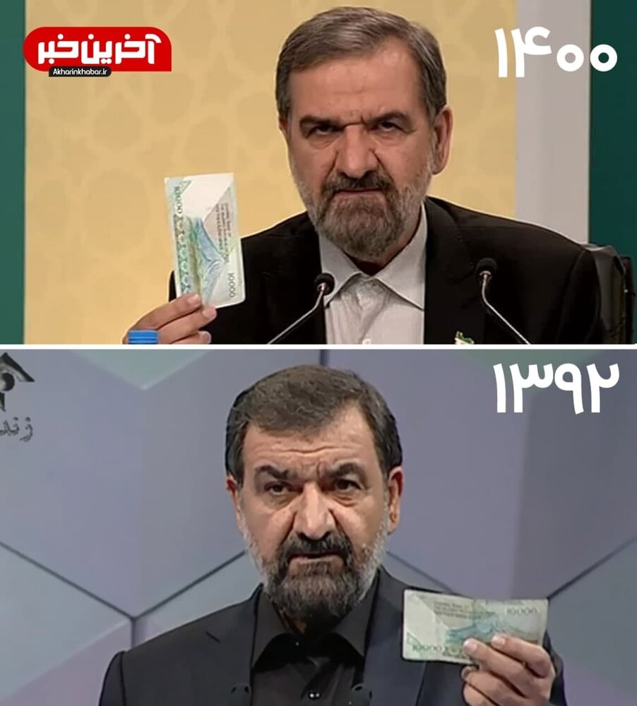  محسن رضایی