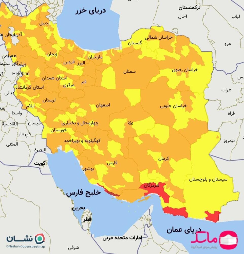 وضعیت رنگ‌بندی کرونایی شهرستان‌ها/ این مناطق در خطر است
