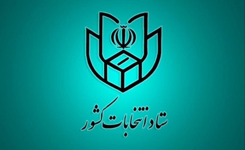 وزارت کشور: سعید جلیلی انصراف خود را اعلام کرده / زاکانی هنوز نامزد انتخابات است