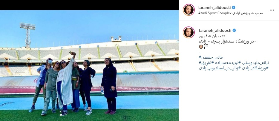  ترانه علیدوستی