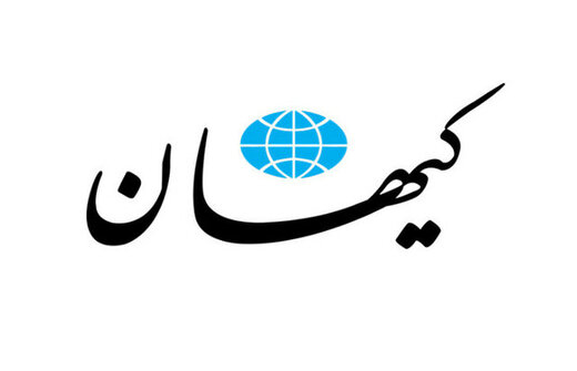 خشم شدید روزنامه حسین شریعتمداری از روزنامه جمهوری اسلامی: شما مدافع اشراف غربگرا و جاده صاف کن اصلاح طلبان هستی