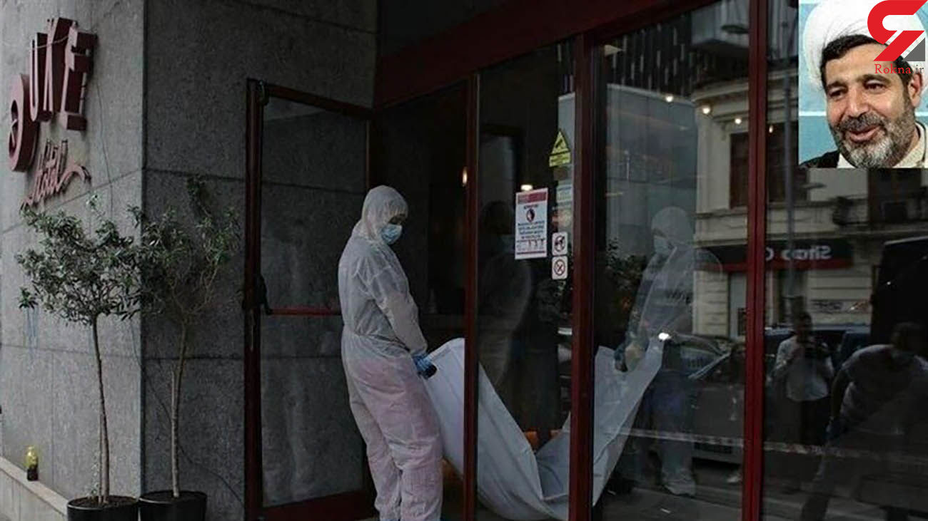 قاضی منصوری ازدواج پنهانی داشت؟