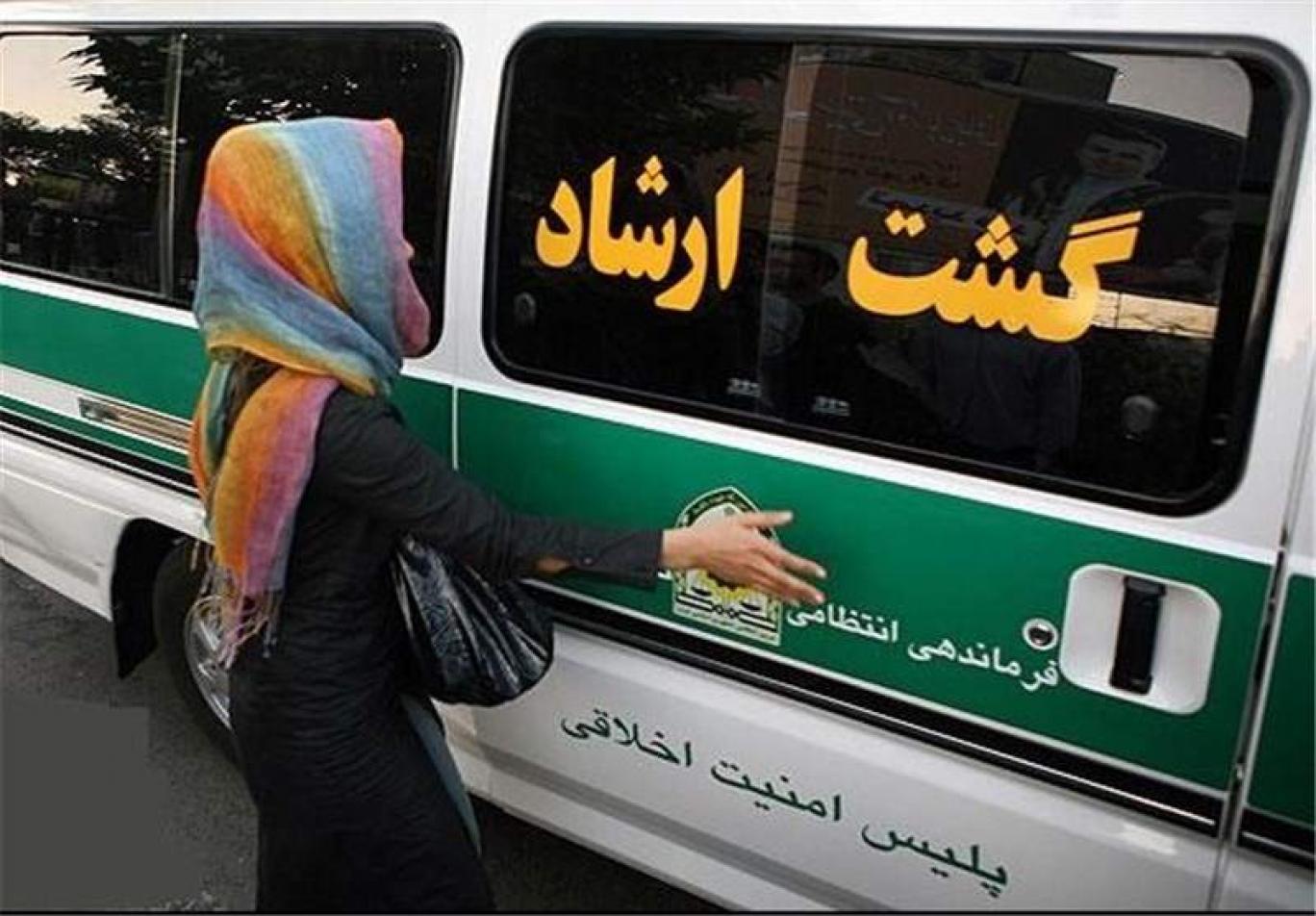 حضور گشت ارشاد در میادین شهری