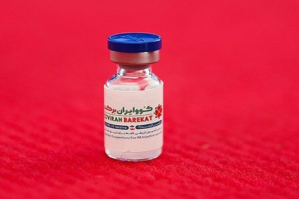مخبر: بیش از ۳ میلیون دوز واکسن برکت تا ۲۵ تیر تولید می‌کنیم