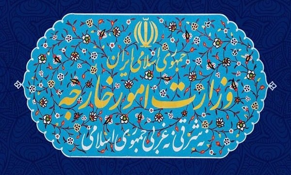 سفیر اسلونی به وزارت امور خارجه احضار شد
