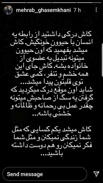  قاسمخانی 