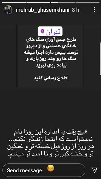  قاسمخانی 