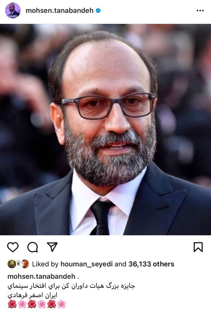 واکنش محسن تنابنده به جایزه گرفتن اصغر فرهادی در جشنواره کن + عکس اصغر فرهادی