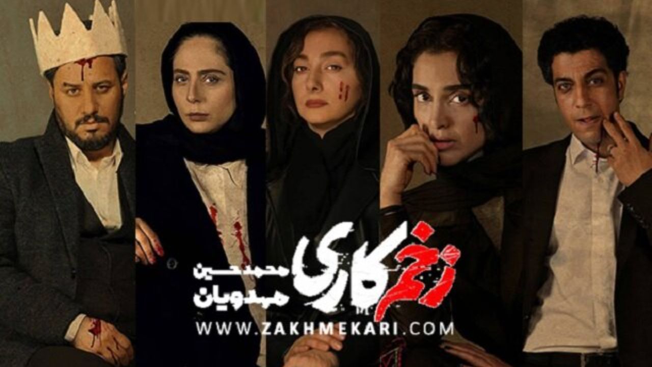 جنجال ممیزی ساترا در نمایش خانگی/ پس از «زخم کاری» و «همرفیق» ۲ سریال دیگر درگیر ممیزی شدند