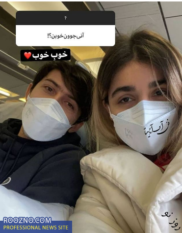 نامزد سردار آزمون