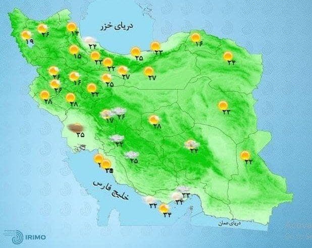 وضعیت آب و هوا، امروز ۲۹ تیر ۱۴۰۰