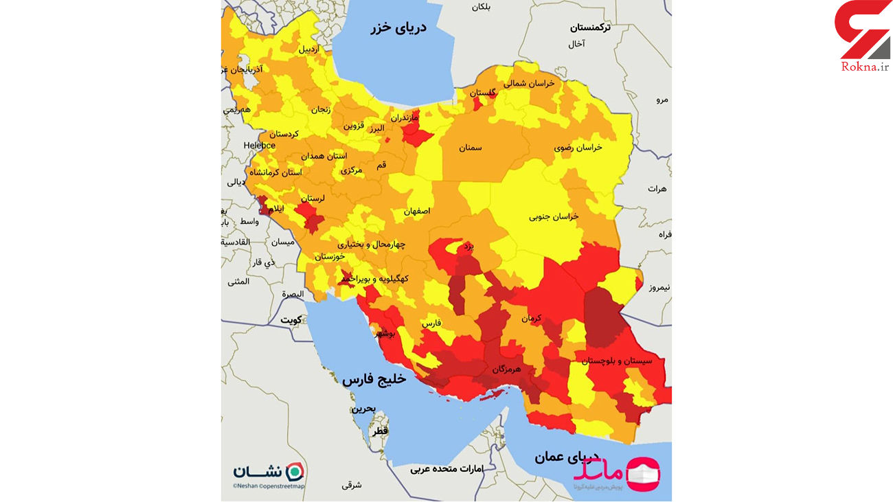 جدیدترین وضعیت رنگ بندی کرونا در کشور اعلام شد