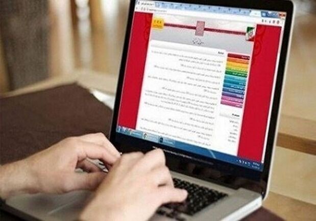 امشب آخرین مهلت انتخاب رشته کنکور ۱۴۰۰