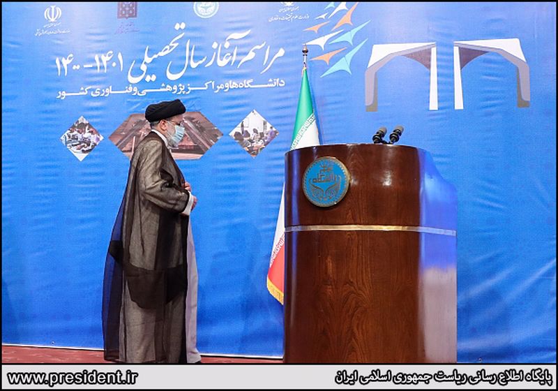 گزارشی از‌ حضور رئیسی در دانشگاه تهران