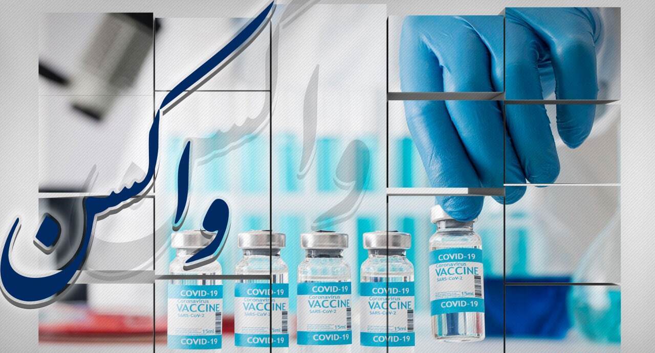 ۶ میلیون دُوز واکسن کرونا وارد کشور شد / واردات واکسن توسط هلال احمر از مرز ۷۰ میلیون دُوز فراتر رفت ۶ میلیون دُوز واکسن کرونا وارد کشور شد / واردات واکسن توسط هلال احمر از مرز ۷۰ میلیون دُوز فراتر رفت