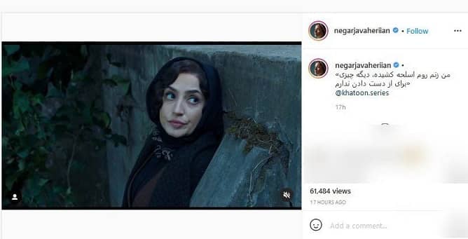 سوء قصد به جان بازیگر زن معروف/عکس سوء قصد به جان بازیگر زن معروف/عکس