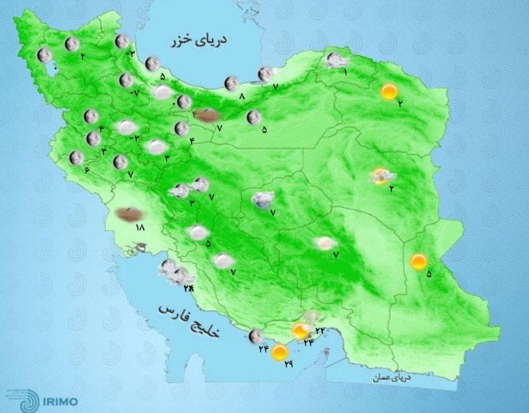 وضعیت آب و هوا، امروز ۱۷ آبان ۱۴۰۰