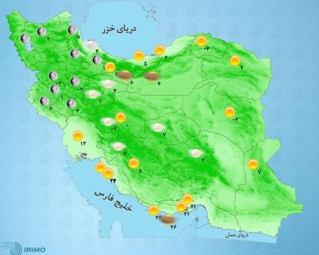 وضعیت آب و هوا، امروز ۱۹ آبان ۱۴۰۰