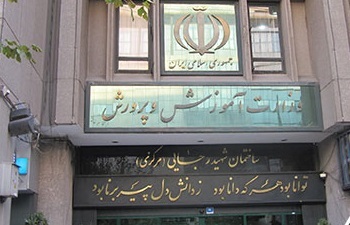 واکنش وزیر پیشنهادی آموزش و پرورش به شبهات مدرک تحصیلی‌اش