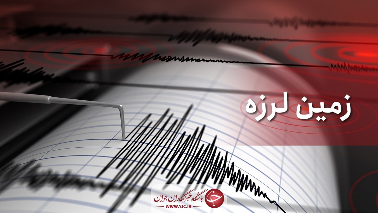 زلزله ۶.۴ ریشتری، هرمزگان را لرزاند /تاکنون یک نفر به دلیل سقوط تیرچراغ برق جان باخته است / تعداد مصدومان به ۷۰ نفر رسید /
