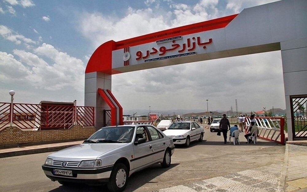 مجلس مجوز واردات خودرو به ازای صادرات آن را صادر کرد