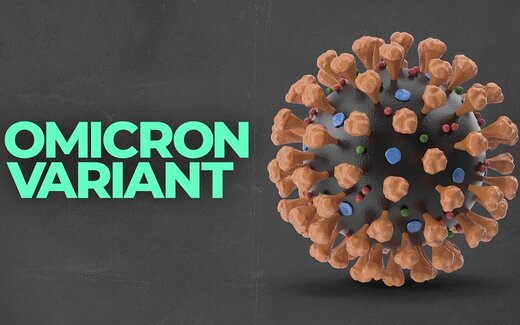 علائم ابتلا به سویه «اومیکرون» چیست؟ علائم ابتلا به سویه «اومیکرون» چیست؟