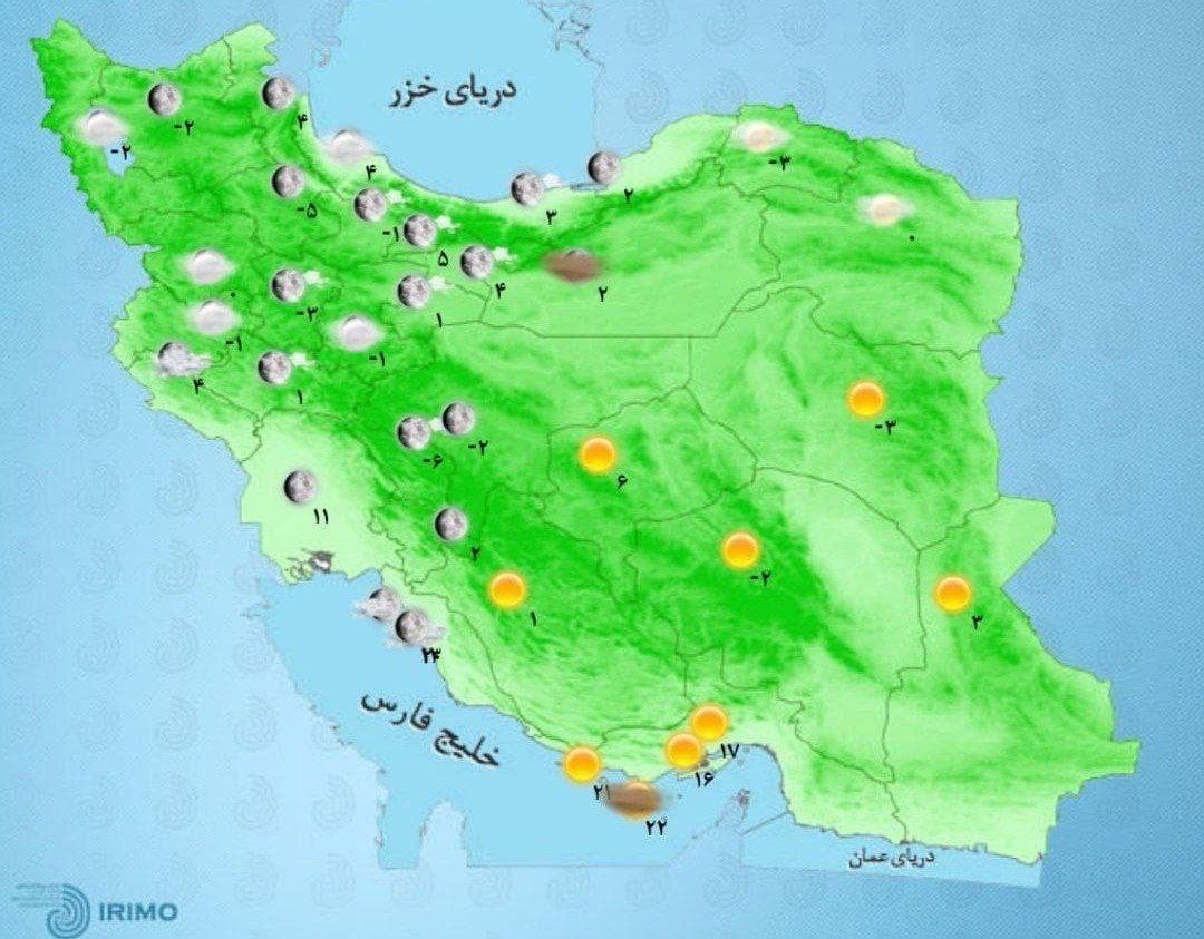 وضعیت آب و هوا، امروز ۱۴ آذر ۱۴۰۰