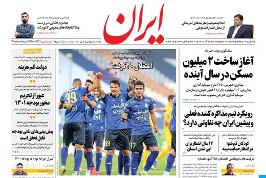 روزنامه دولت بالاخره پذیرفت مذاکرات فعلی ادامه مذاکرات عراقچی است
